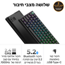 מקלדת Keychron - K2 HE RGB