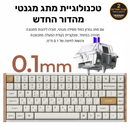 מקלדת Keychron - K2 HE RGB