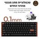 מקלדת Keychron - K2 HE RGB