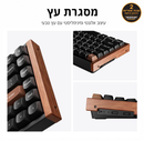 מקלדת Keychron - K2 HE RGB