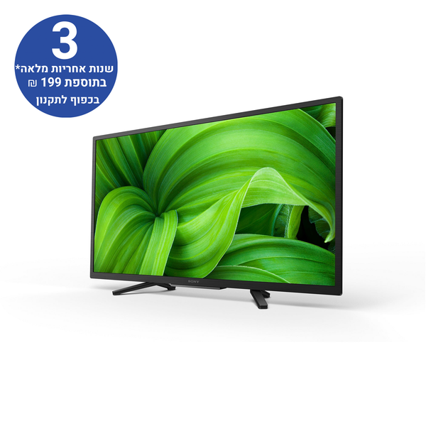טלוויזיה 32 אינץ W800 | HD Ready | HDR | Smart TV | 32W800