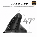 עכבר ארגונומי Keychron-M5 1K