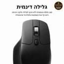 עכבר ארגונומי Keychron-M6 1K