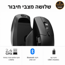 עכבר ארגונומי Keychron-M6 1K