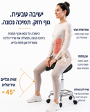 כיסא אוכף ארגונומי עם בסיס GPDRC-RIDER-FR