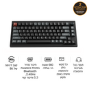 מקלדת Keychron - V1U 8K S R