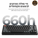 מקלדת Keychron - V1U 8K S R