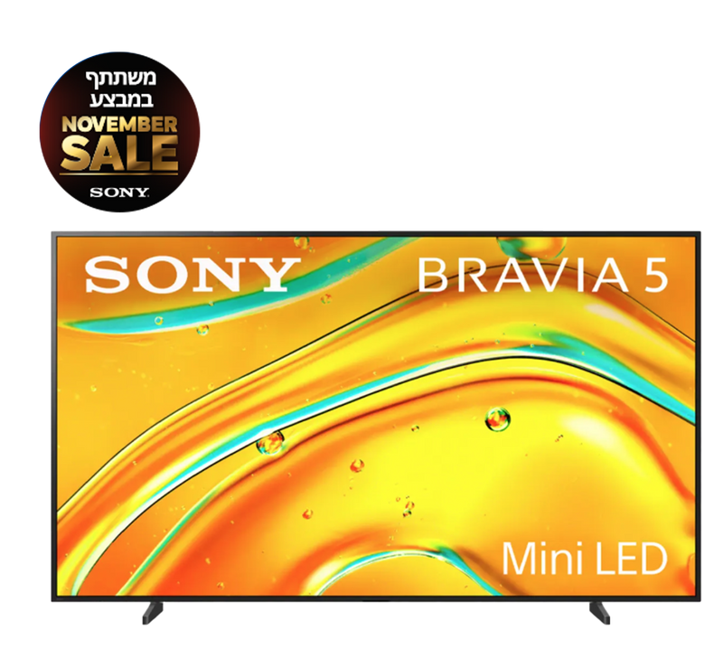 טלוויזיה SONY XR55 | BRAVIA 5 | מעבד XR ‏| MINI LED | ‏4K Ultra HD | HDR | Google TV
