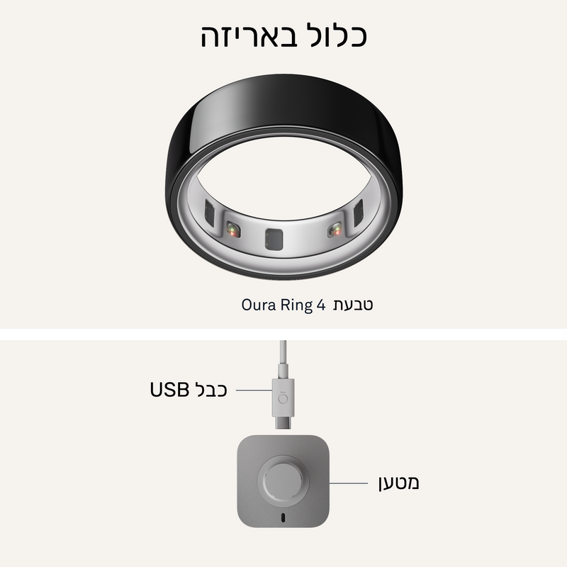 טבעת OURA RING 4 - צבע שחור מוברש - Stealth