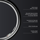 טבעת חכמה OURA RING 5 - צבע שחור - Black