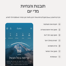 טבעת חכמה OURA RING 5 - צבע שחור - Black