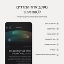 טבעת חכמה OURA RING 5 - צבע שחור - Black