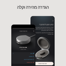מכירה מוקדמת - מטען נייד לטבעת OURA RING 5