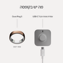 טבעת חכמה OURA RING 5 - צבע רוז -  Deep Rose