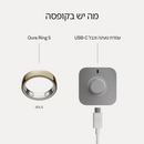 טבעת חכמה OURA RING 5 - צבע זהב - Gold