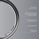 טבעת חכמה OURA RING 5 - צבע כסף - Silver