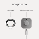 טבעת חכמה OURA RING 5 - צבע שחור מוברש - Stealth