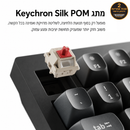 מקלדת Keychron - V6U 8K S R