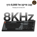 מקלדת Keychron - V6U 8K S R