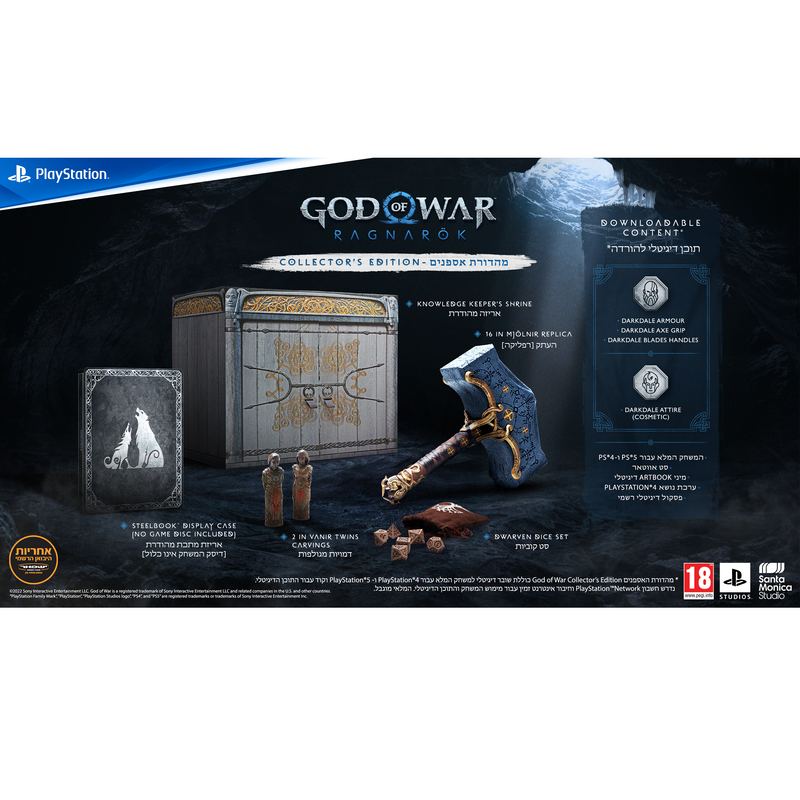 God of war Ragnarok Collector's Edition PS5/PS4 - מהדורת אספנים פירוט